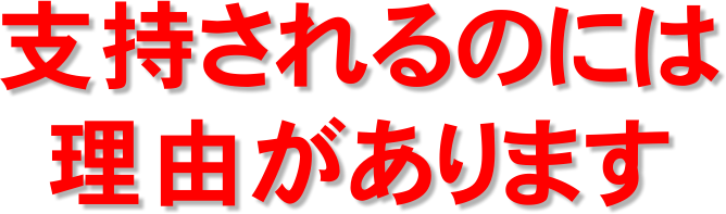 �x�������̂ɂ�
���R������܂�